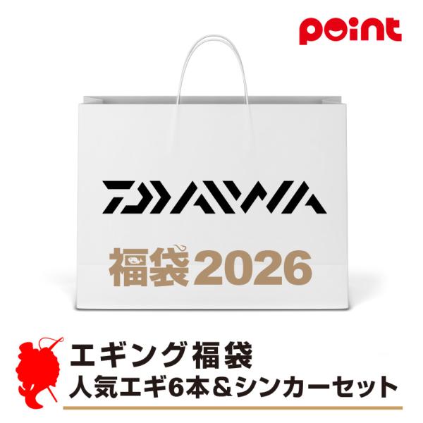 |【セット内容】ダイワ エメラルダス ボートジョイント 3.5号 赤-縞パープルダイワ エメラルダス ボートジョイント 3.5号 赤-縞レッドダイワ エメラルダス ボートジョイント 3.5号 金-キンアジダイワ エメラルダス ボート II ...