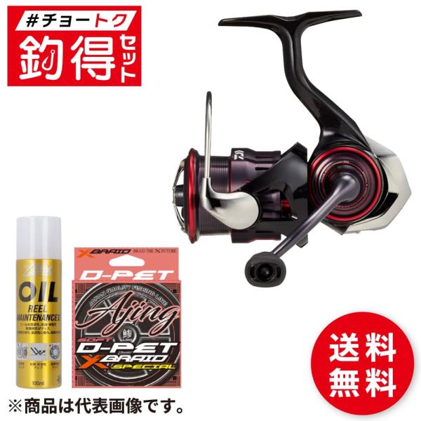 釣得セット ダイワ 月下美人 LT2000S アジングリールセット