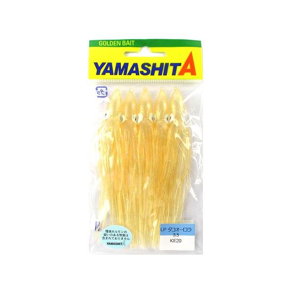 ヤマリア LPタコオーロラ 3．5号 KE20【ゆうパケット