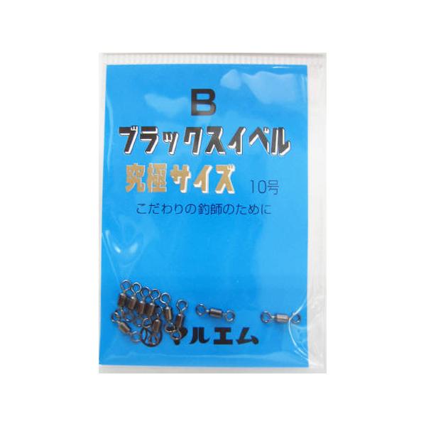 マルエム |●究極サイズ●こだわりの釣師のために TKM-17-03-04