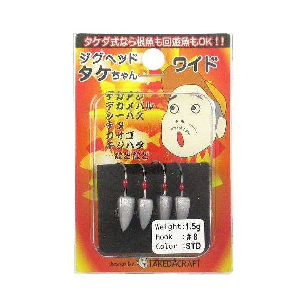 ジグヘッド タケちゃん ワイドの代表商品画像