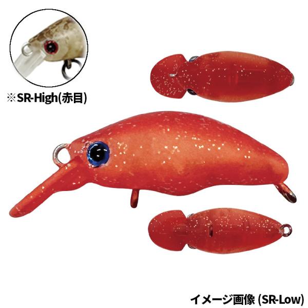 団子魚　ダンゴウオ　スミス　SMITH SR-High ルアー 12個セット SMITH（スミス） ルアー 団子魚(ダンゴウオ) SR-High 12.アーベント