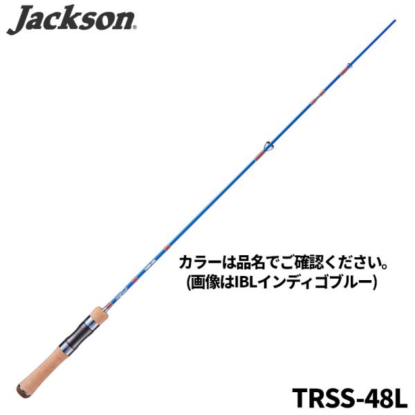 ジャクソン トラウトロッド トラウトシグナル TRSS-48L SBG サンド