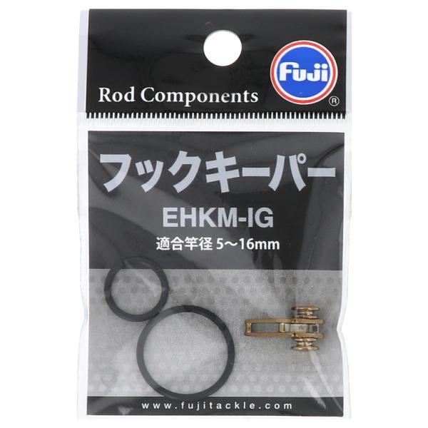 他サイト： 富士工業 ルアー用フックキーパー EHKM-IG【ゆうパケット】の商品画像