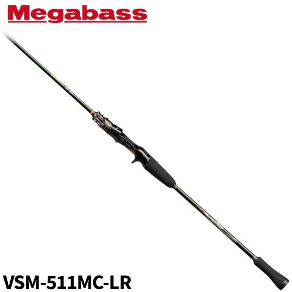 メガバス　海煙VSM-511MC-LR 超美品 point-i_4513473528880