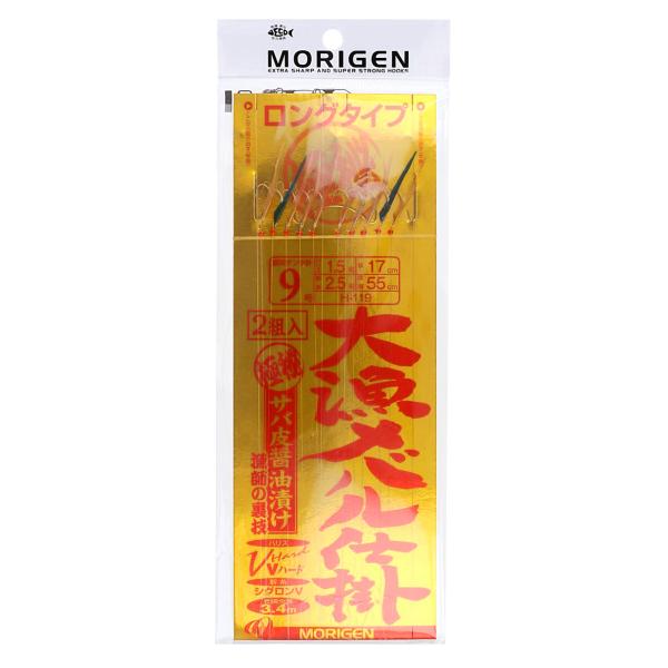 【現品限り】 もりげん 大漁メバル仕掛 サバ皮醤油漬け ロングタイプ H-119 針9号-ハリス1.5号【ゆうパケット】