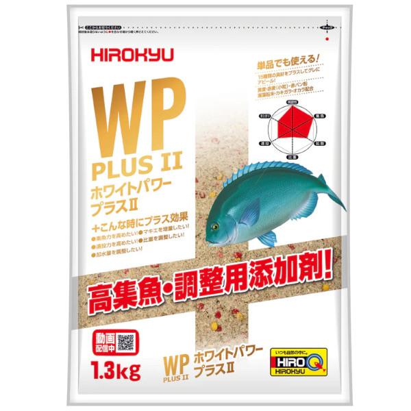 広松久水産  ●内容量:約 1.3kg ●主要原材料:黄麦、赤麦(小粒)、赤パン粉、カキガラ、オカラ、海藻粉末、米糠、菜種粕 ●代表対象魚:メジナ(眼仁奈)・グレ|【広松久水産/HIROKYU】高集魚、調整用添加剤。15種類の具材をプラスし...