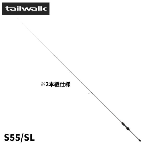 エイテック アジングロッド テイルウォーク アジスト SD S55/SL : 釣具