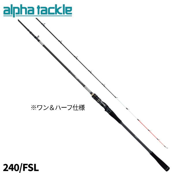 アルファタックル　ライトヒラメ　240/FSL point-i_4516508519341
