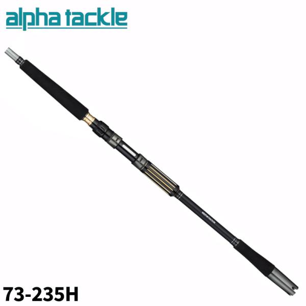 エイテック 船竿 アルファタックル 海人 落とし込み 73-235H【大型商品】【同梱不可】【他商品同時注文不可】 point-i_4516508519563