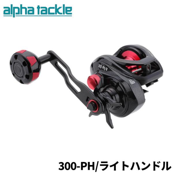 エイテック 船リール アルファタックル ディーノタコ 300-PH/R ライトハンドル