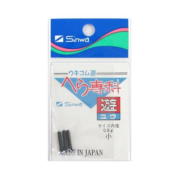●サイズ:小 ●釣り方、フィールド:ヘラ釣り ●代表対象魚:ヘラブナ|【親和工業/Sinwa】ウキの足をガッチリとホールド、ズレも極端に少ない。ウキのサイズに合わせて選べる3タイプ。ラインホールはスーパータフレックスで、道糸を傷つけず強度も...