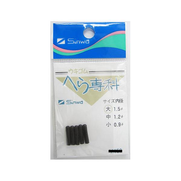 |【親和工業/Sinwa】 TKM-17-03-04