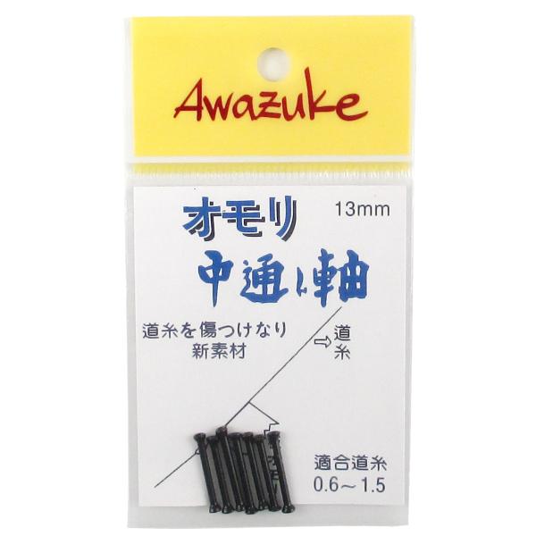 泡づけ本舗  ●サイズ:13mm ●入数:7本 ●適合道糸:0.6〜1.5 ●釣り方、フィールド:ヘラ釣り ●代表対象魚:ヘラブナ|【泡づけ本舗/Awazukehonpo】道糸を傷つけない新素材 TKM-17-03-04