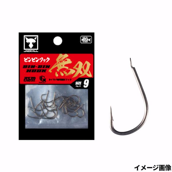 ジャッカル  ■アタリの数が倍増する超攻撃的な設計高いコンタクト性能を発揮するストレートポイントの針先により、低活性でなかなか口を使わない状況においてもアタリを絡め取りフッキングへ持ち込むことができます。 ■双璧を成す『無双』と『乱舞』抜群...