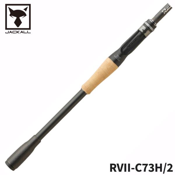 ジャッカル リボルテージ　RVⅡ C73H 2ピース 連休期間価格！ JACKALL（ジャッカル） バスロッド リボルテージ ツーピースモデル2