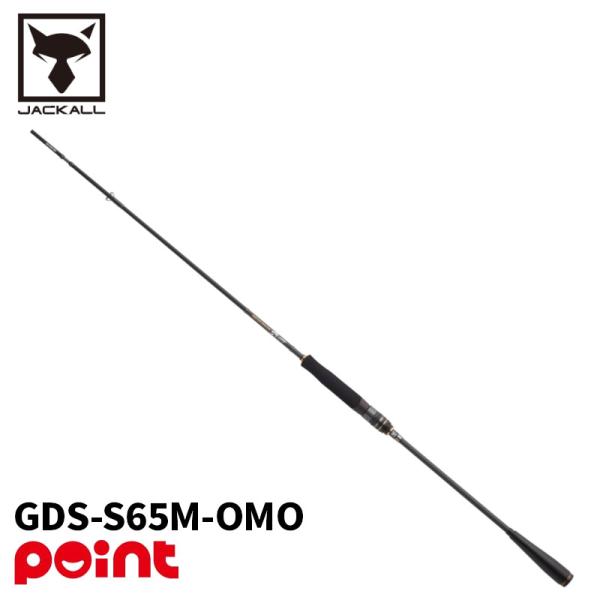 ジャッカル ゲキダキシャフト GDS-C50H イカメタル 使用回数1回 JACKALL (5)ジャッカル ゲキダキシャフト GDS-S68MH-OMO (イカ