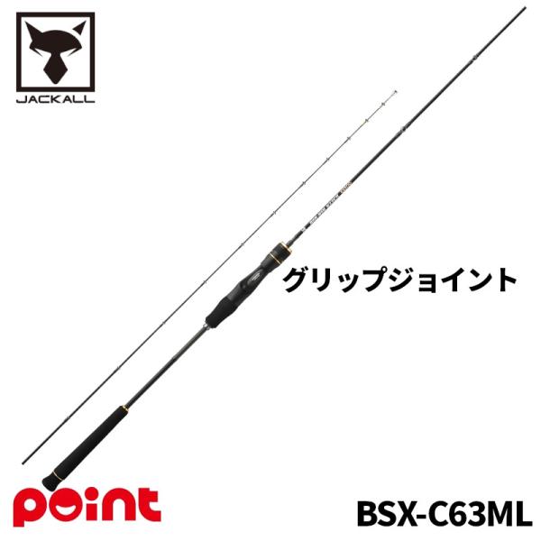 ジャッカル　タイラバロッド　ビンビンスティック JACKALL（ジャッカル） タイラバロッド 26 ビンビンスティック