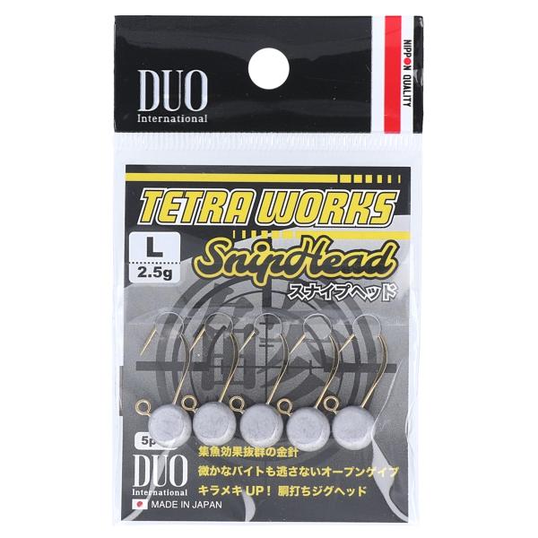 テトラワークス スナイプヘッド L 2.5g