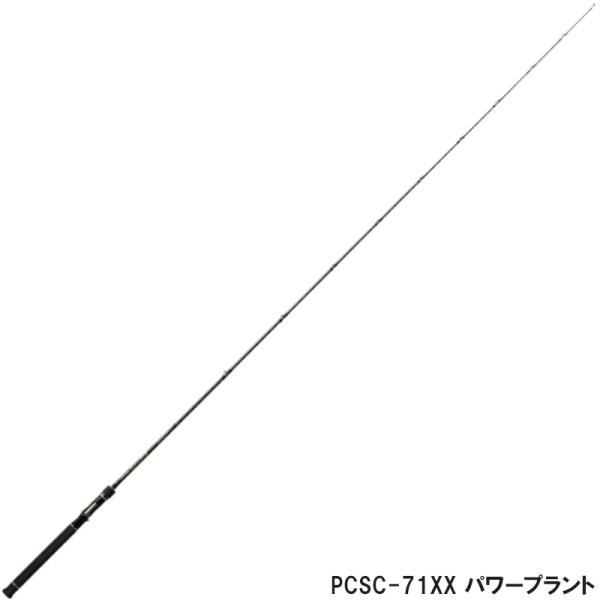 けんたこ　フェイズ 71xx パワープラント　エバーグリーン　ヘラクレス エバーグリーン(EVERGREEN) フェイズ PCSC-71XX パワープラント