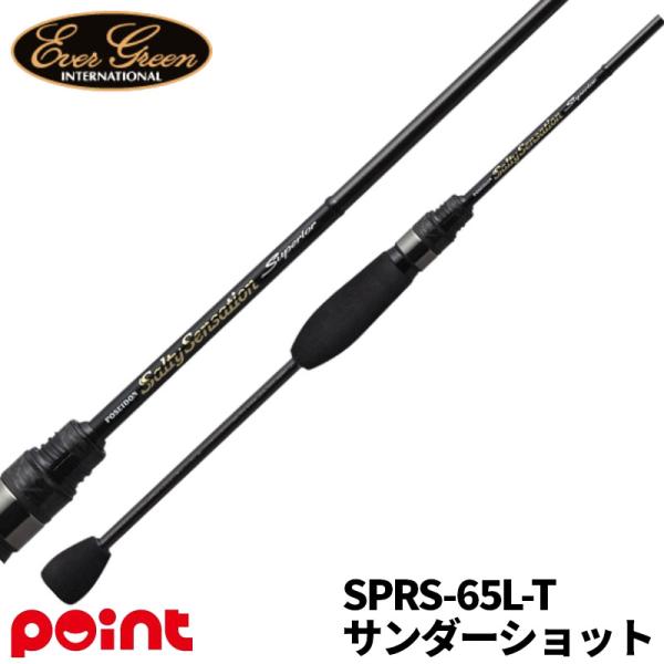 エバーグリーン（EVERGREEN） アジングロッド スペリオル SPRS-65L-T