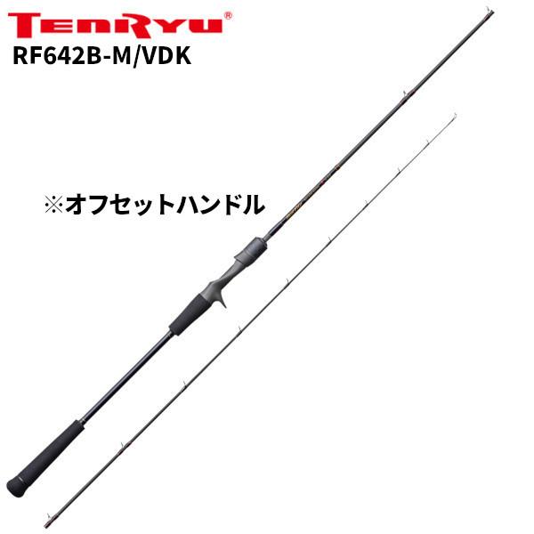 天龍 タイラバロッド レッドフリップ RF642B-M/VDK【大型商品】【同梱