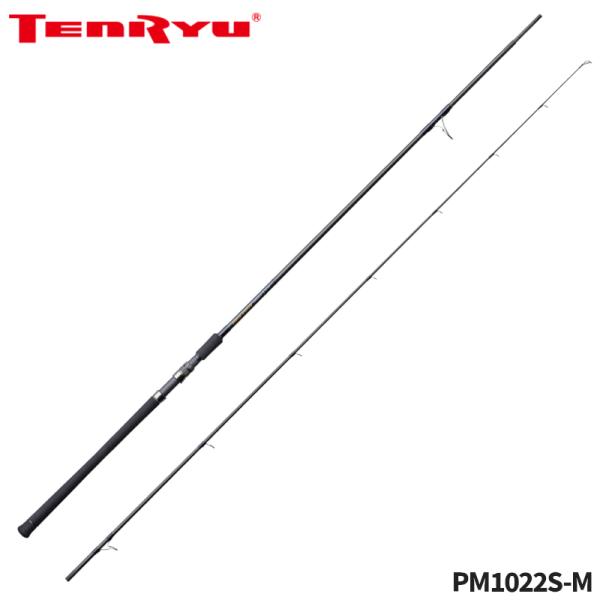 テンリュウ パワーマスター1022S-M ショアジギングロッド 天龍 ショアジギングロッド パワーマスター PM1022S-M【大型商品