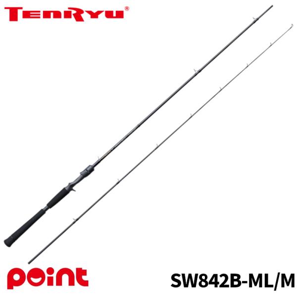 天龍 シーバスロッド スワット SW842B-ML/M : 釣具のポイント - 通販