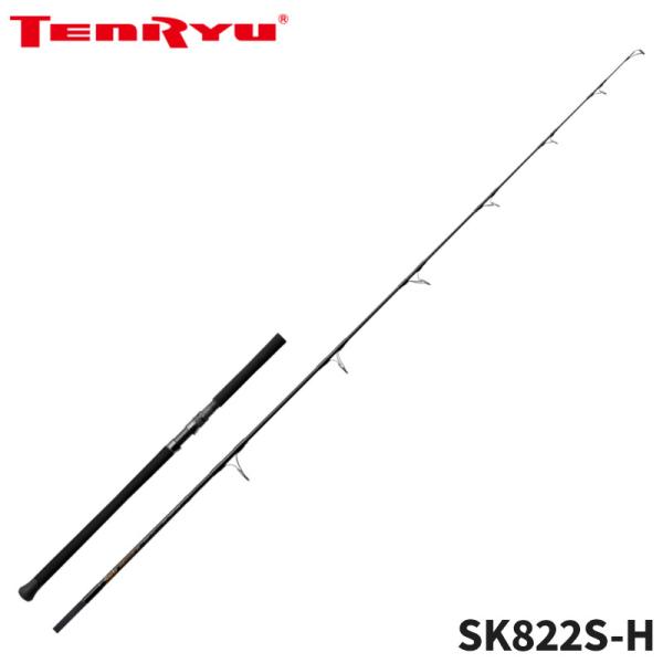 天龍 キャスティングロッド スパイク SK822S-H【大型商品】【同梱不可】【他商品同時注文不可】 天龍 キャスティングロッド スパイク SK822S-H【大型商品】【同梱不可