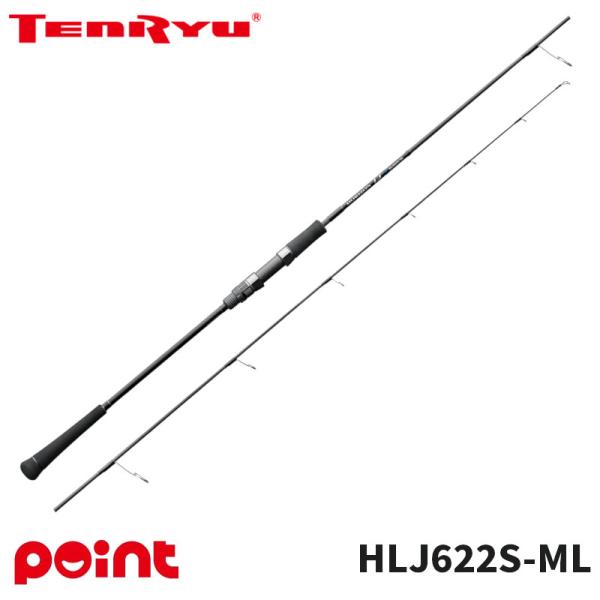 天龍 ジギングロッド ホライゾンLJ HLJ622S-ML【大型商品】【同