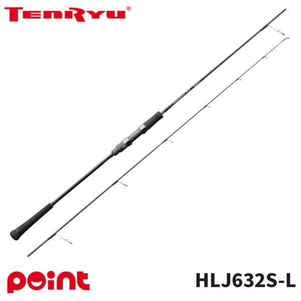 天龍 ジギングロッド ホライゾンLJ HLJ632S-L【大型商品】【同梱不可】【他商品同時注文不可】 天龍 ジギングロッド ホライゾンLJ HLJ632S-L【大型商品】【同梱不可