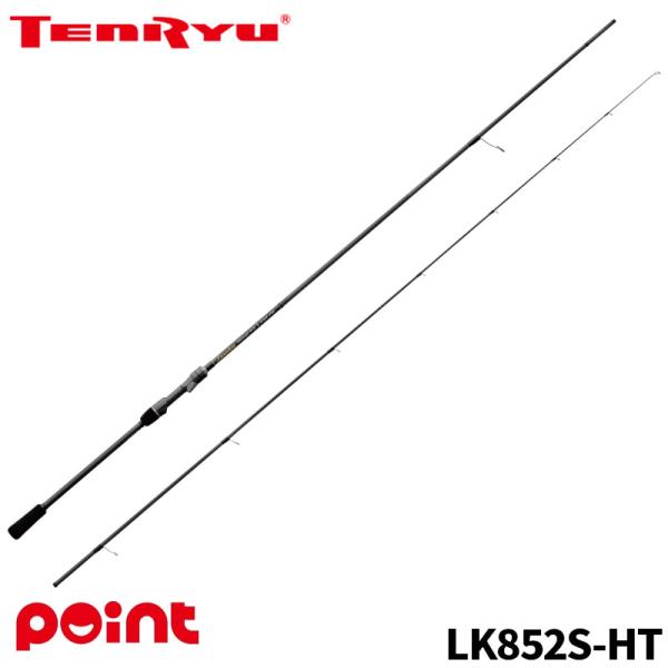 【11月入荷予定/ご予約受付中！】天龍 アジングロッド ルナキア LK852S-HT