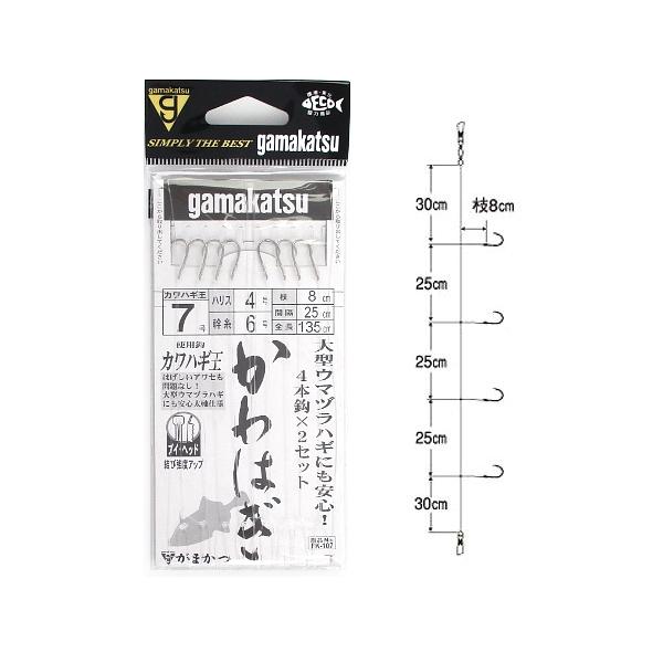 11 1 最大25 還元 がまかつ 船かわはぎ ４本仕掛 ｆｋ １０７ 針７号 ハリス４号 ゆうパケット 釣具のポイント 通販 Paypayモール