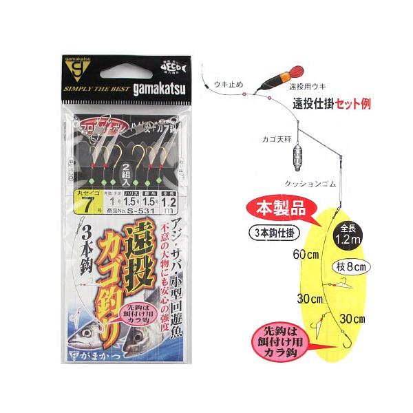 がま磯 がまかつ (Gamakatsu) VR 5-53 遠投 カゴ釣り Gamakatsu がまかつ がま磯 VR 5-53遠投/S398L 磯 上物 グレ 遠