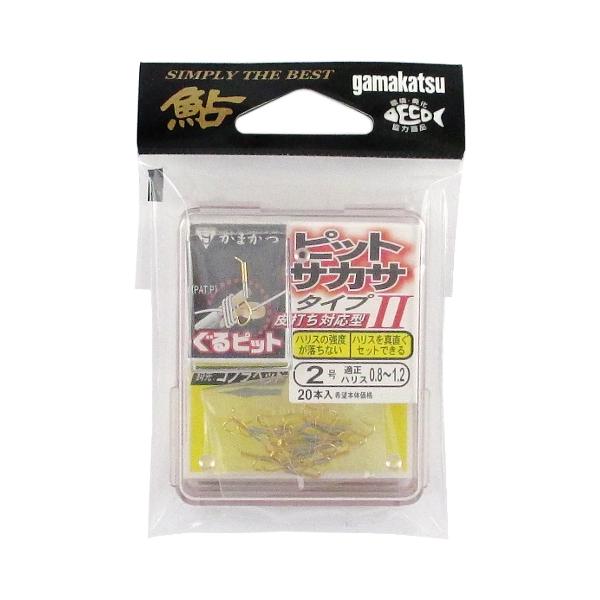 Gamakatsu がまかつ ザ・ボックス ピットサカサ タイプII 2号