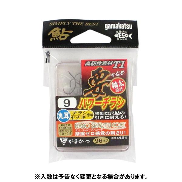がまかつ ザ・ボックス T1 要パワーチラシ 9号【ゆうパケット