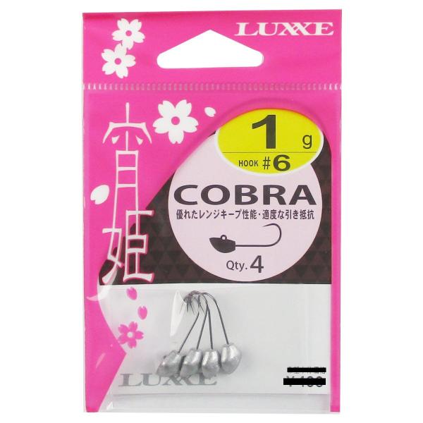 がまかつ ラグゼ 宵姫 コブラ 1g