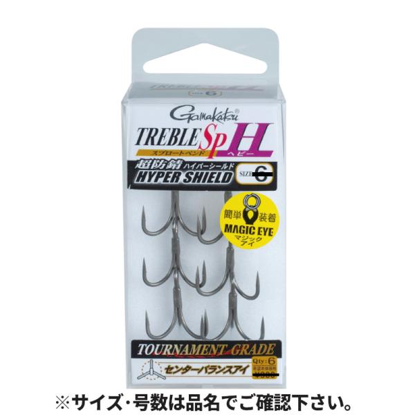 がまかつ トレブル SP-H 4号 68-589