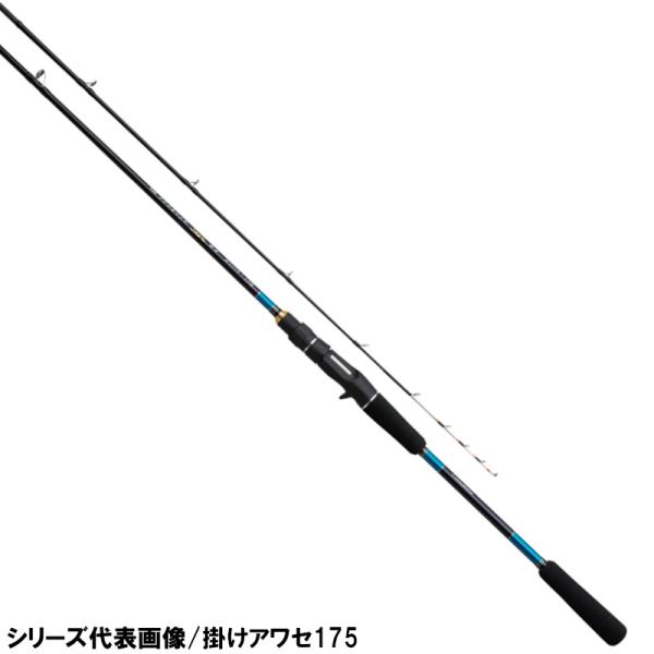 がまかつ 船竿 がま船 タチウオテンヤ SRチタン 乗せアワセ175 21146 