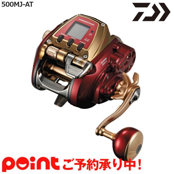 ダイワ 電動リール シーボーグ500の人気商品 通販 価格比較 価格 Com