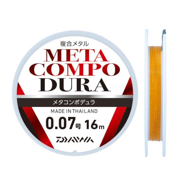 ダイワ メタコンポデュラ 16m 0.07号 ライトイエロー【ゆうパケット