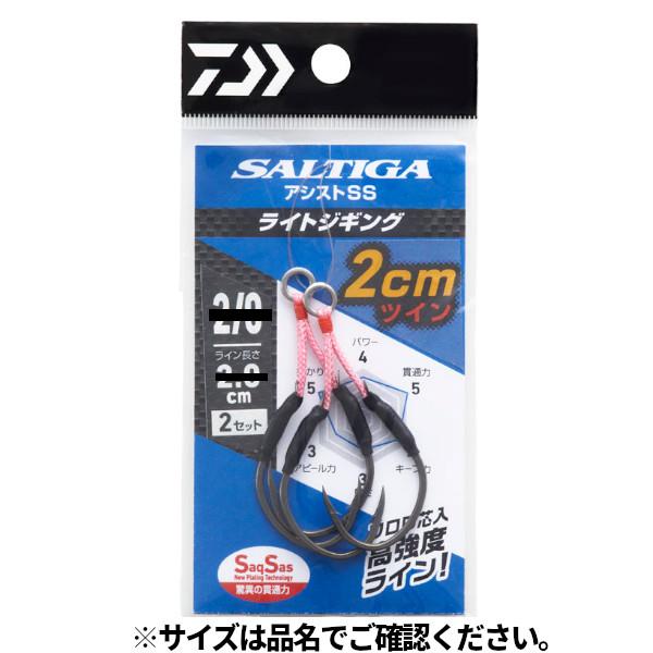 DAIWA（ダイワ） ソルティガ アシストSS ライトジギング 2cmツイン #2