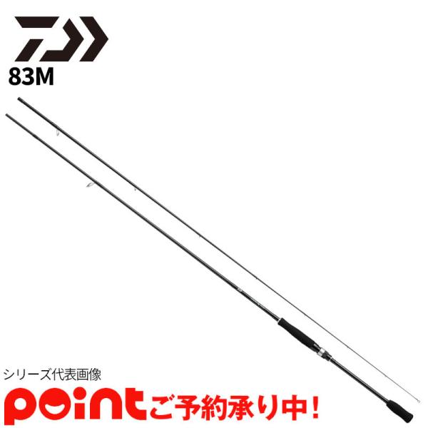 ダイワ エギング X 83M