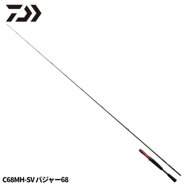 DAIWA（ダイワ） バスロッド スティーズ(ベイトキャスティングモデル