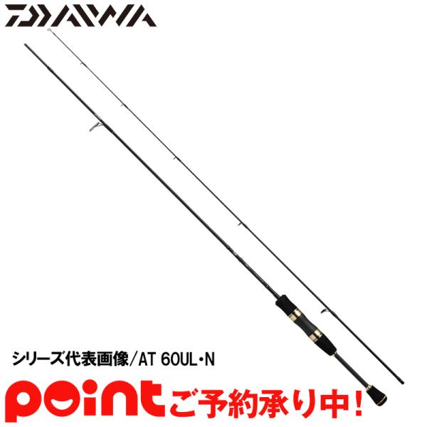 ダイワ トラウト ルアーロッドの価格と最安値 おすすめ通販を激安で