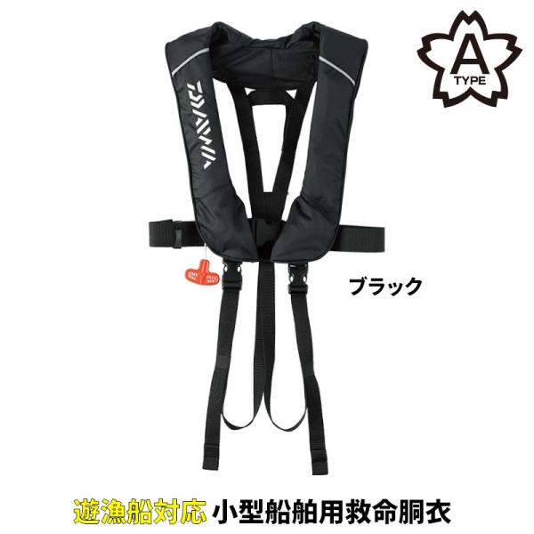 ダイワ キッズウェア 肩掛けタイプ自動・手動膨脹式 フリー レッド DAIWA（釣り） ダイワ キッズウェア DF-2822 チャイルドライフ