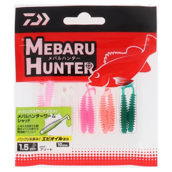 メバルハンターワーム シャッドの代表商品画像