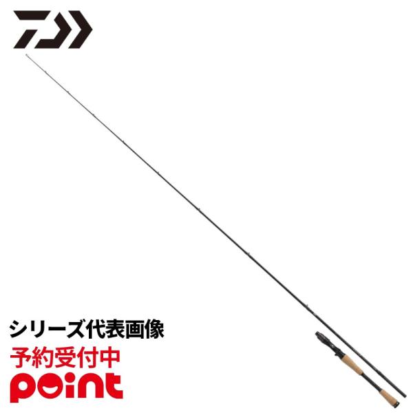 DAIWA（ダイワ） 【12月入荷予定/ご予約受付中！】ダイワ バスロッド