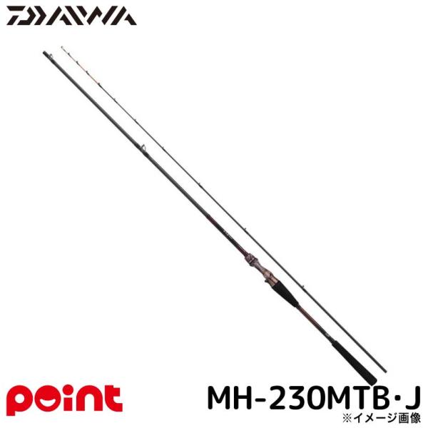 紅牙 テンヤゲーム MX MH-230MTB・J DAIWA（ダイワ） 船竿 25 紅牙テンヤゲーム MX MH-230MTB・J 爆買