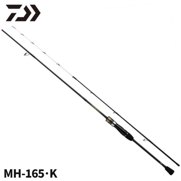 DAIWA（釣り） ダイワ 船竿 キス X MH-165・K 25年モデル : 釣具